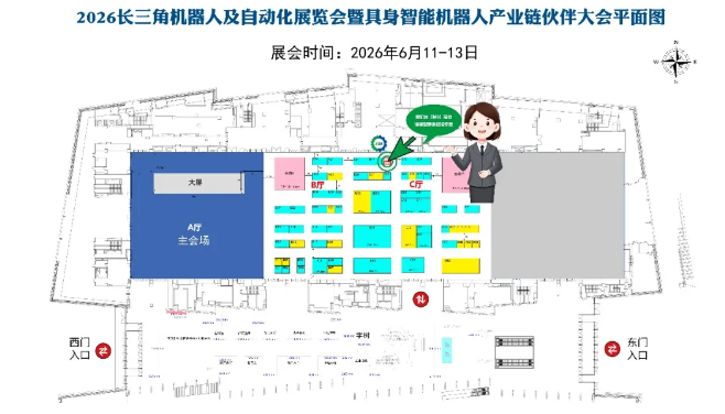 【约请函】相约三门峡！南宫NG28邀您共探具身智能的“轻量化”密码