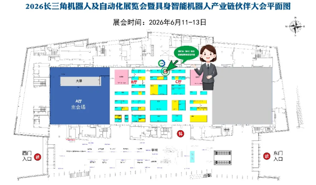 【展会直击】首日燃动三门峡！南宫NG28【B43】展位人气爆棚，共探具身智能轻量化新未来