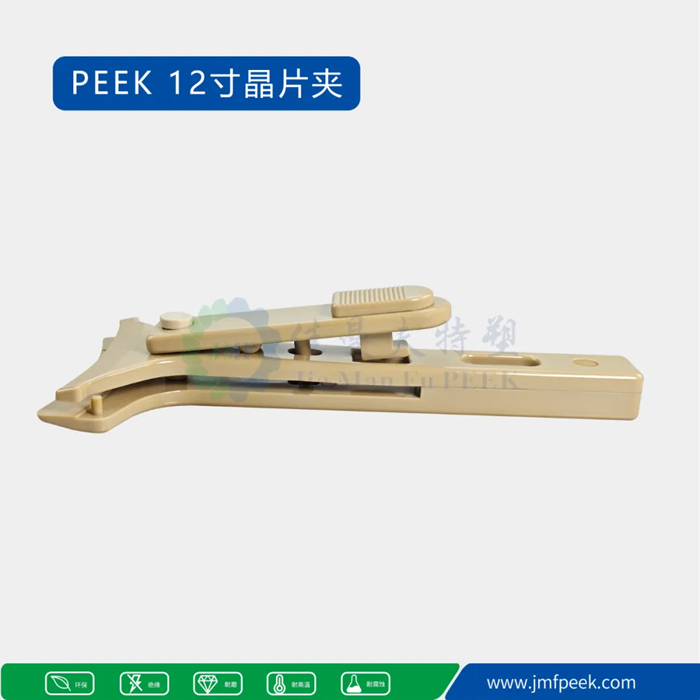 1781592205212347 “塑”说百年③ | 比金属还强:PEEK若何成为特种工程塑料的“金字塔尖”