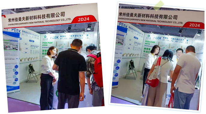 直击现场 | 2026上海紧固件展首日火爆！南宫NG28PEEK特塑紧固件实力圈粉