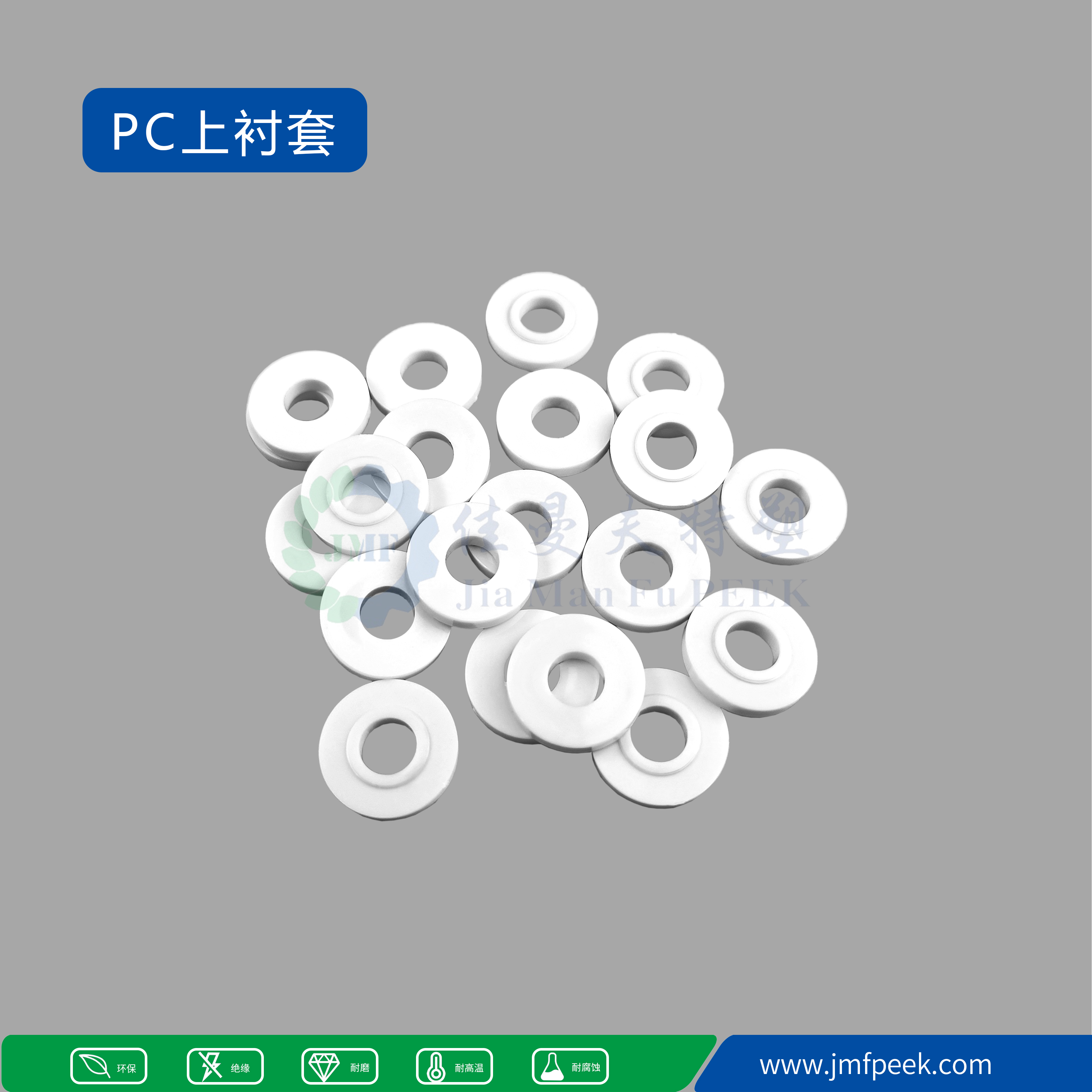 “塑”说百年④ | 通明与坚韧的平衡：PC若何成为五大工程塑料之一